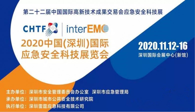 微信圖片_20200513153730