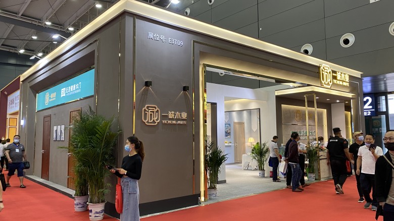 微信圖片_20200515141856