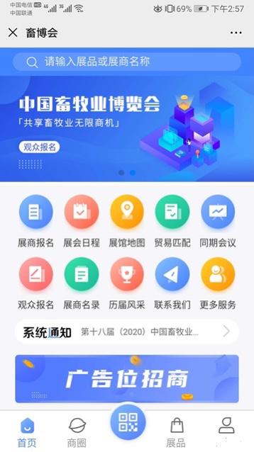 微信圖片_20200605155606