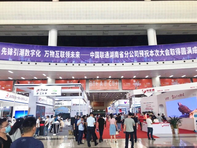 微信圖片_20200710090154