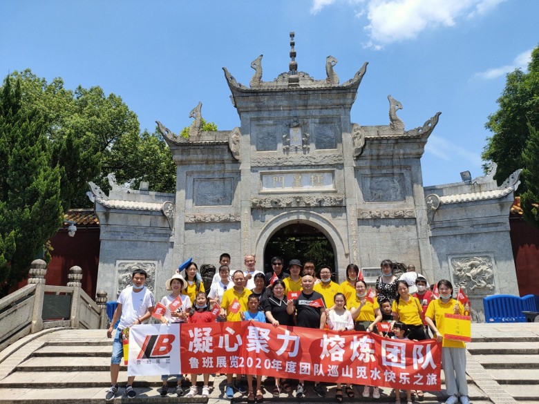 QQ圖片20200803105102