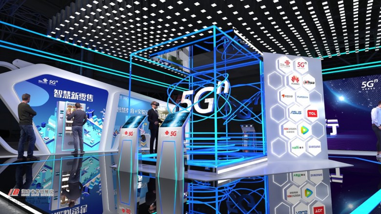 中國(guó)聯(lián)通5G展臺(tái) (3)