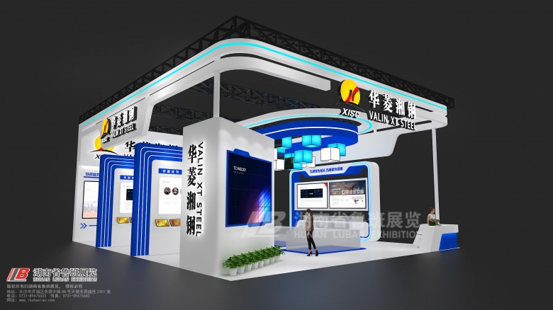 哈爾濱國(guó)際會(huì)展中心