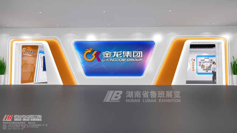 上海會(huì)展搭建公司