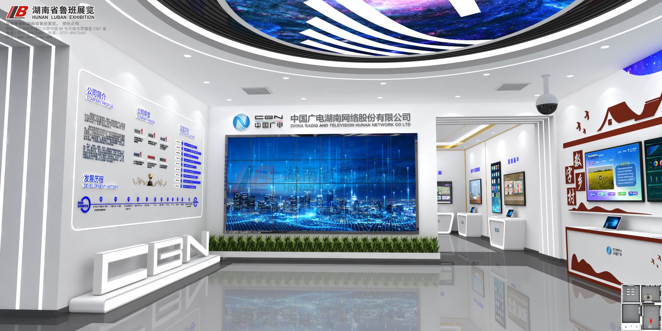 上海展臺設計搭建!