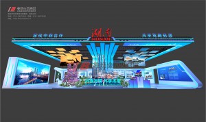 中非經貿博覽會 · 湖南1