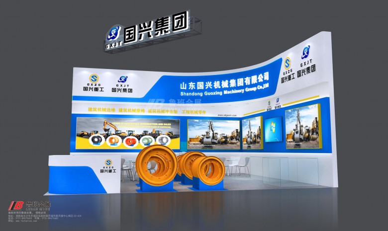 山東國興重工方案效果圖二_01